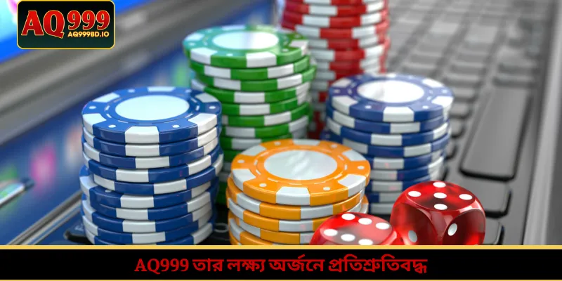 AQ999 সিইও 2 AQ999 তার লক্ষ্য অর্জনে প্রতিশ্রুতিবদ্ধ