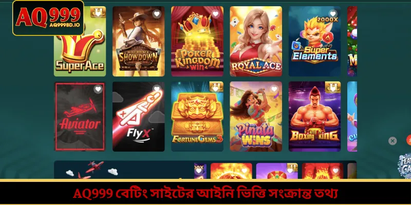 Home 4 AQ999 বেটিং সাইটের আইনি ভিত্তি সংক্রান্ত তথ্য