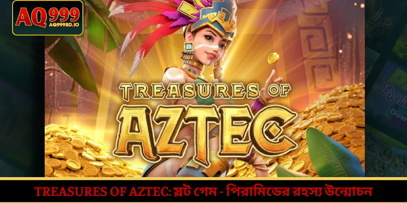Treasures of Aztec