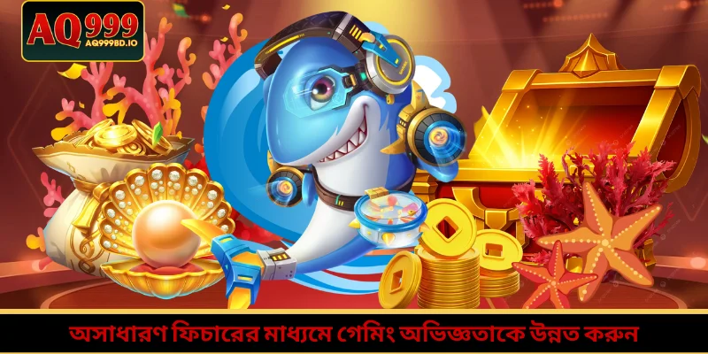 Askme Treasure of Pirate: সমুদ্রের গুপ্তধন জয় করুন 4 অসাধারণ ফিচারের মাধ্যমে গেমিং অভিজ্ঞতাকে উন্নত করুন