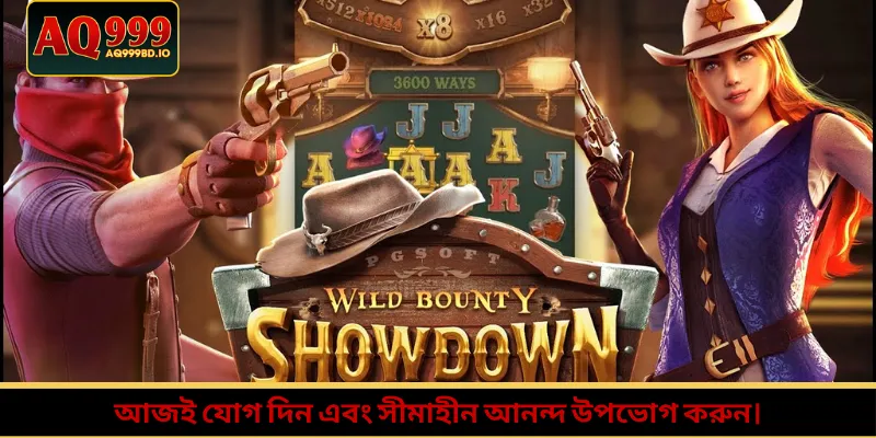 আজই যোগ দিন এবং সীমাহীন আনন্দ উপভোগ করুন।