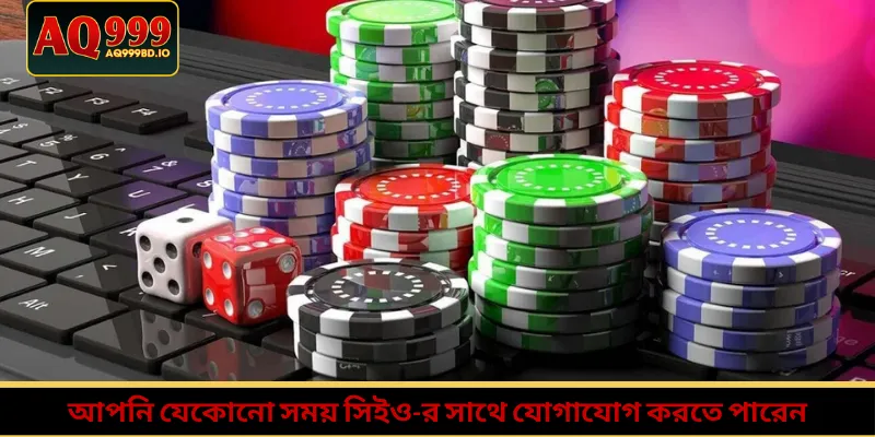 AQ999 সিইও 3 আপনি যেকোনো সময় সিইও-র সাথে যোগাযোগ করতে পারেন