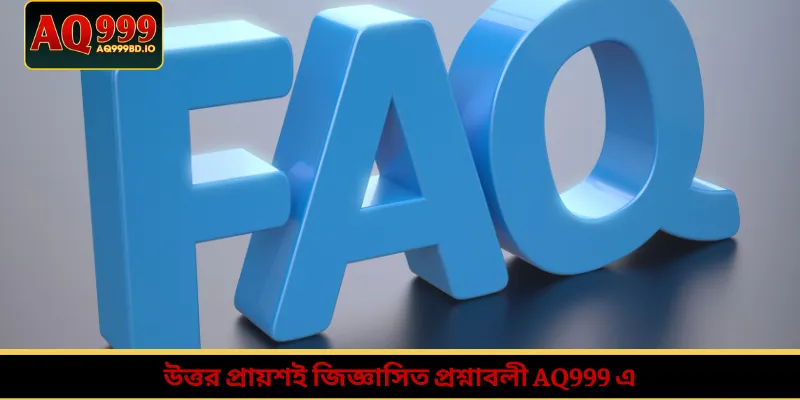 প্রায়শই জিজ্ঞাসিত প্রশ্নাবলী 1 উত্তর প্রায়শই জিজ্ঞাসিত প্রশ্নাবলী AQ999 এ