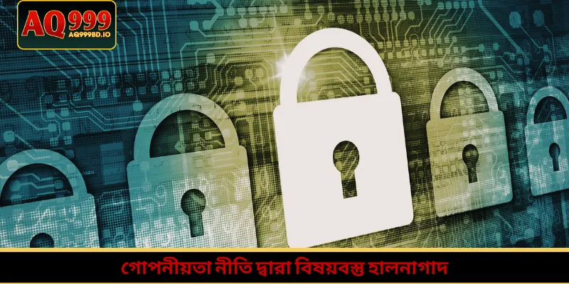 গোপনীয়তা নীতি দ্বারা বিষয়বস্তু হালনাগাদ
