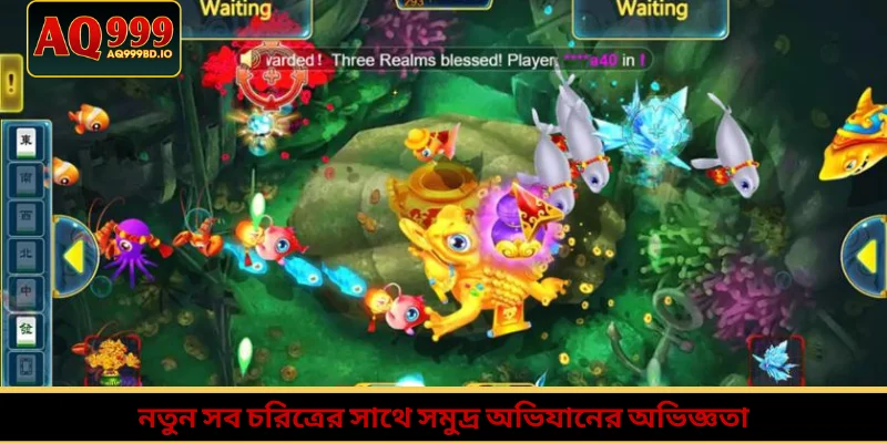 TP 3 Gods Fishing: তাম তিয়েন মাছ শিকারে পান বিশাল পুরস্কার 3 নতুন সব চরিত্রের সাথে সমুদ্র অভিযানের অভিজ্ঞতা