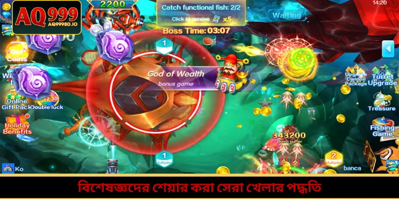 TP 3 Gods Fishing: তাম তিয়েন মাছ শিকারে পান বিশাল পুরস্কার 4 বিশেষজ্ঞদের শেয়ার করা সেরা খেলার পদ্ধতি