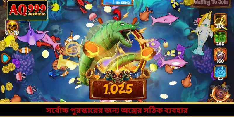 Askme Treasure of Pirate: সমুদ্রের গুপ্তধন জয় করুন 3 সর্বোচ্চ পুরস্কারের জন্য অস্ত্রের সঠিক ব্যবহার