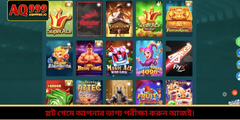 স্লট গেমে আপনার ভাগ্য পরীক্ষা করুন আজই।